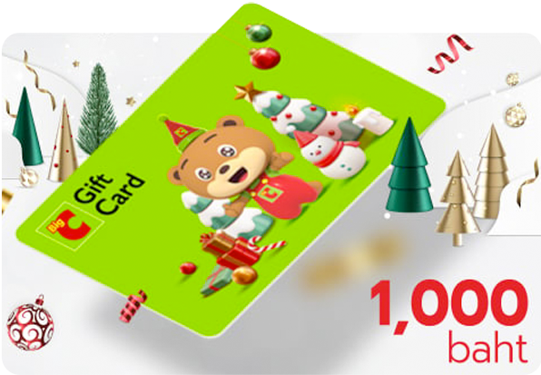 Big C Gift Card New Year Celebration 1,000 baht (Limited)