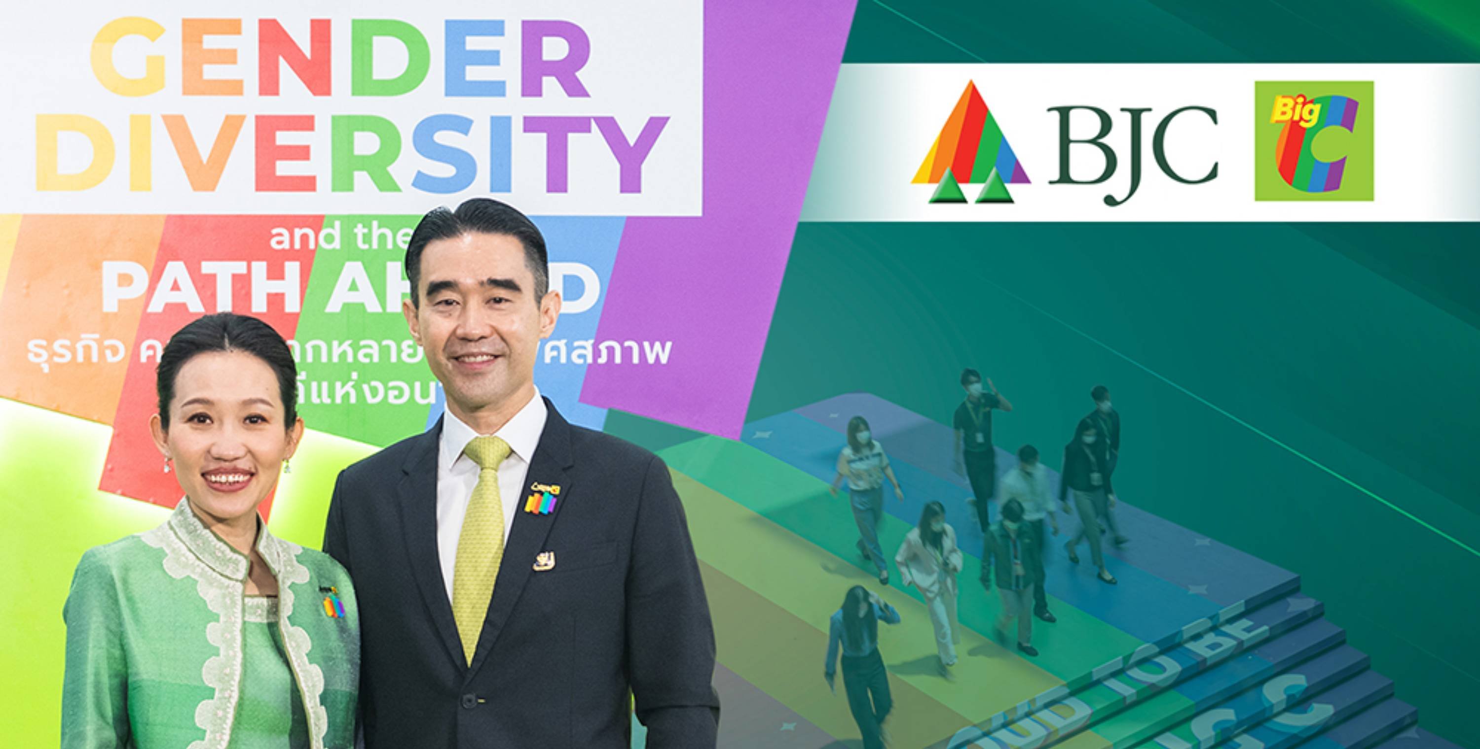 บีเจซี ขึ้นแท่นผู้นำของโลกและที่ 1 ของประเทศไทย  ในการสนับสนุนความเสมอภาคทางเพศ