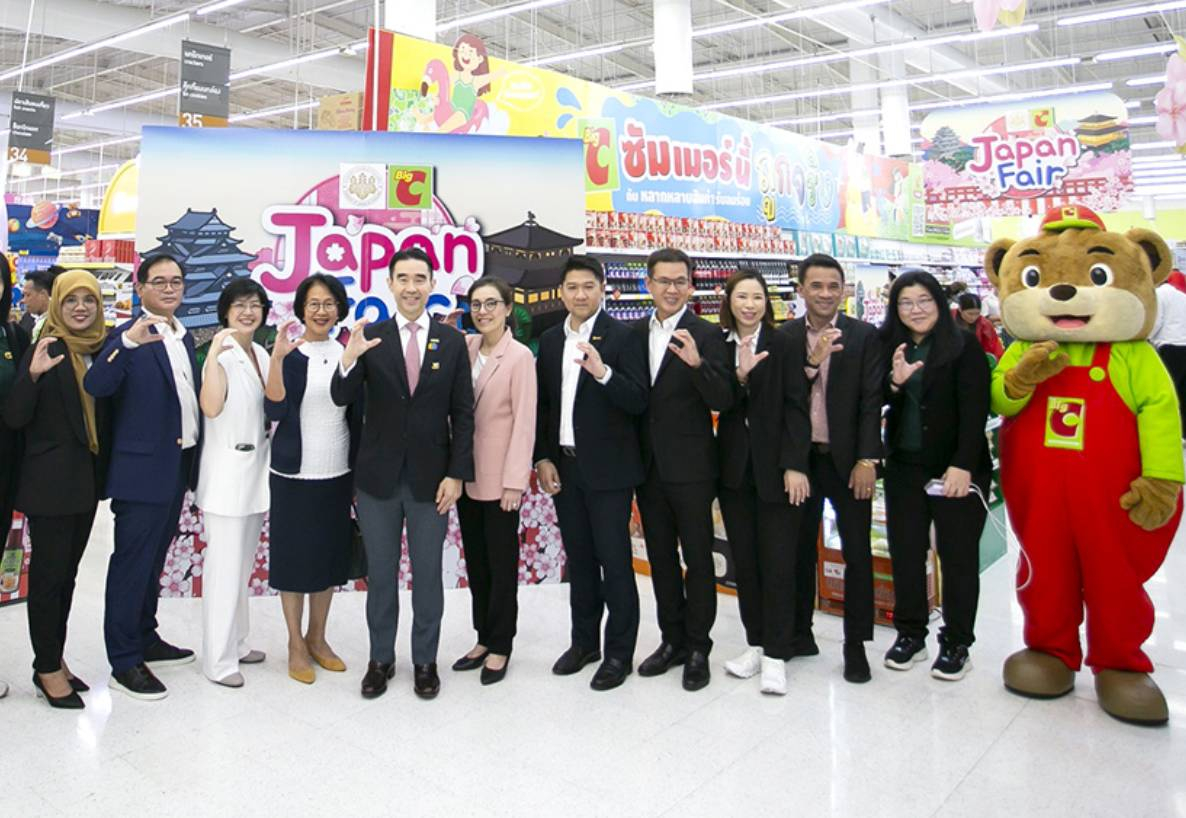 บิ๊กซี จัดงาน “Japan Fair” ชวนชอปสินค้านำเข้าคุณภาพระดับพรีเมียม  จากประเทศญี่ปุ่น มาจัดโปรโมชันลดสูงสุด 30 %