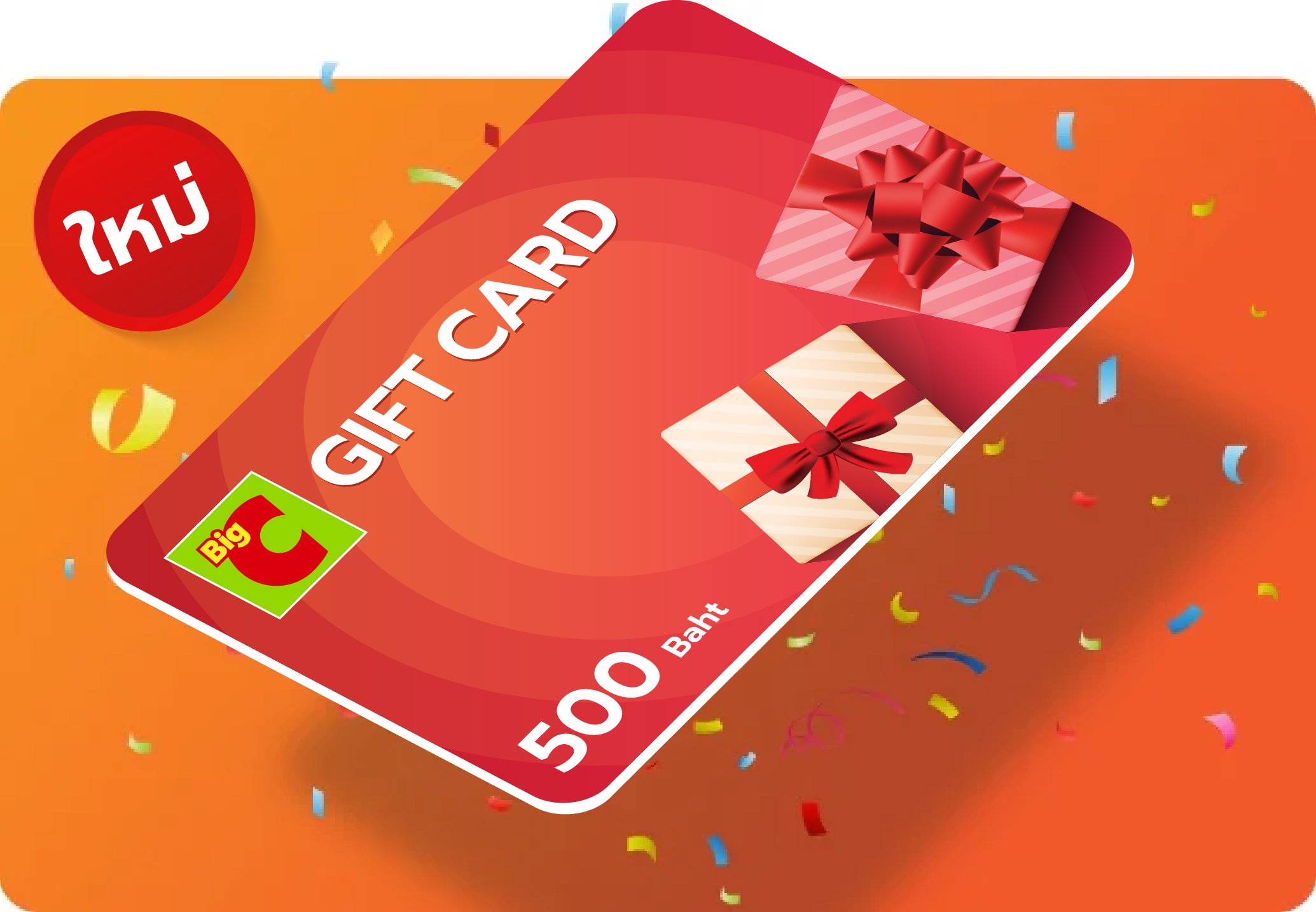Big C Gift Card 200 baht