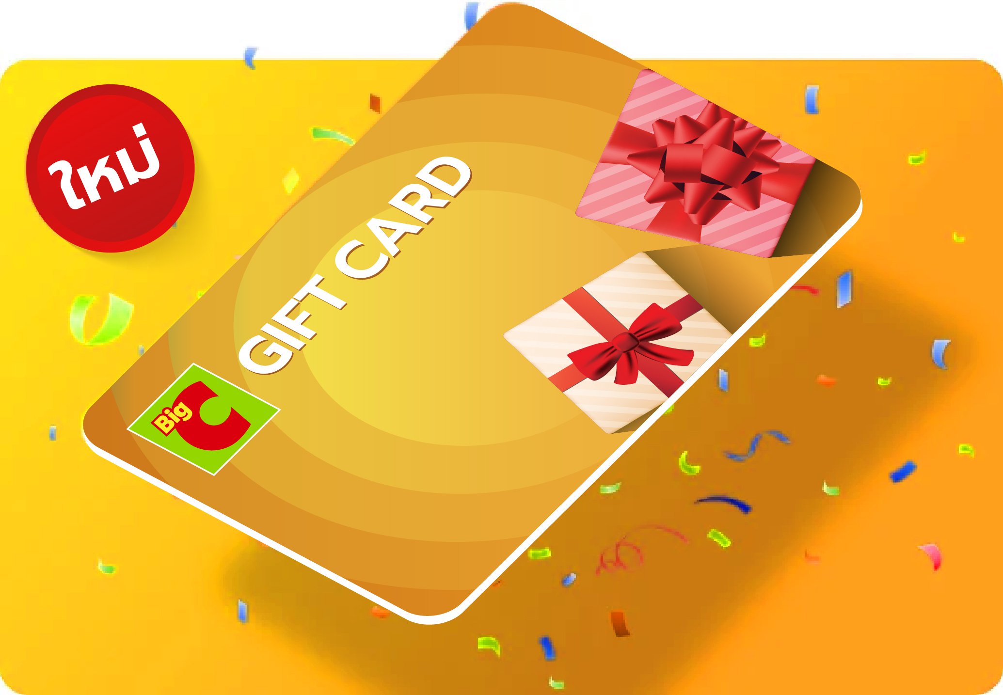 Big C Gift Card (Happy Wealthy) 500 baht