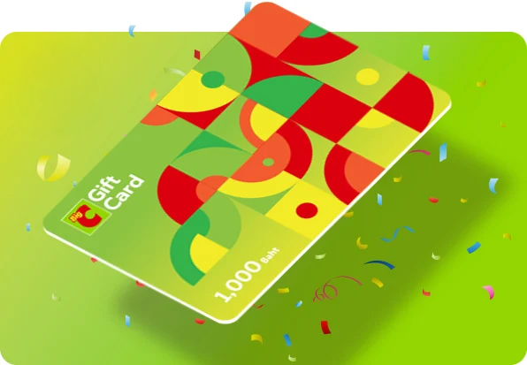 Big C Gift Card (Colorful Gift)
