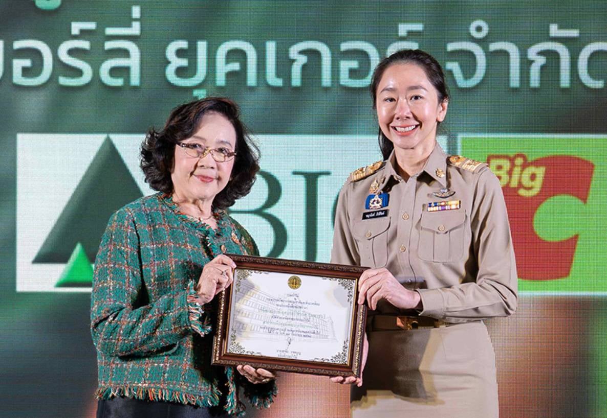 บีเจซี รับหนังสือชมเชยจากกรมป่าไม้ ในโอกาสครบรอบ 129 ปีวันสถาปนากรมป่าไม้