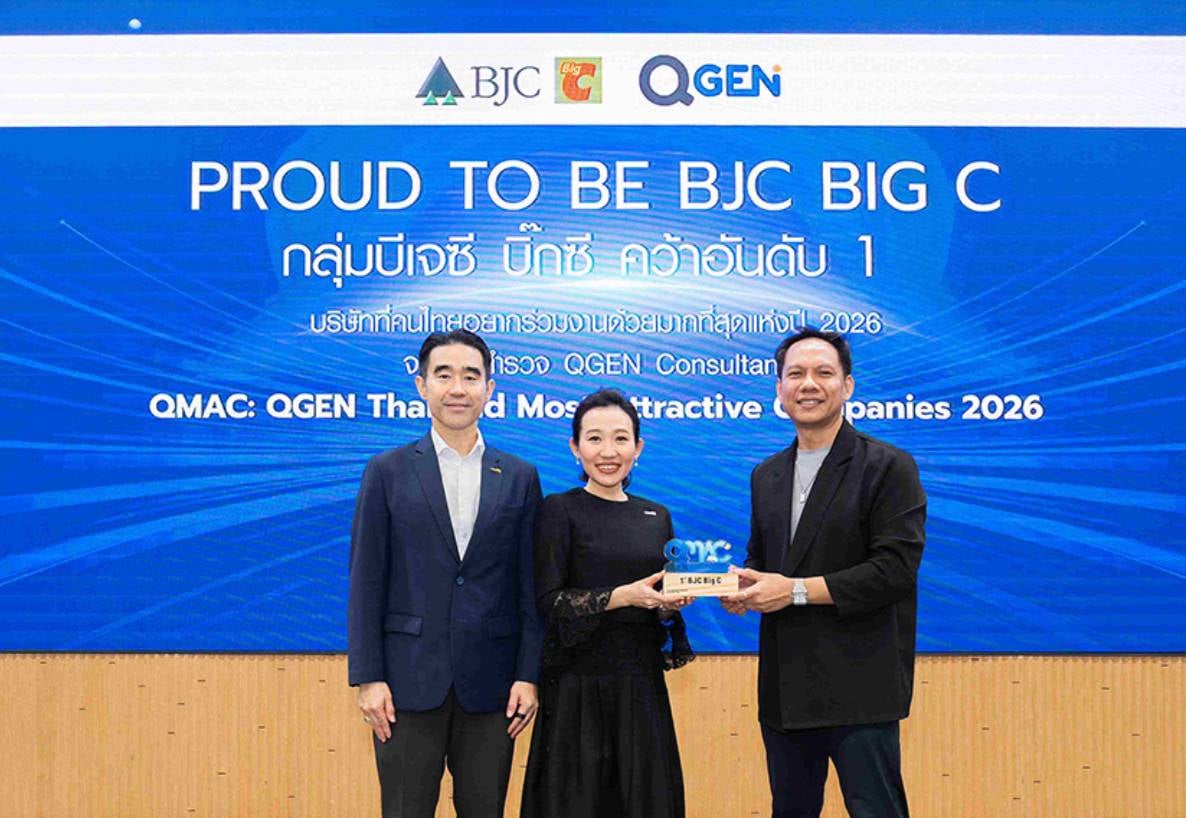 บีเจซี บิ๊กซี คว้าอันดับ 1 บริษัทที่คนไทยอยากร่วมงานด้วยมากที่สุด  จาก 55 องค์กรชั้นนำ สะท้อนพลังองค์กรยุคใหม่ที่ “คน” คือหัวใจของความสำเร็จ