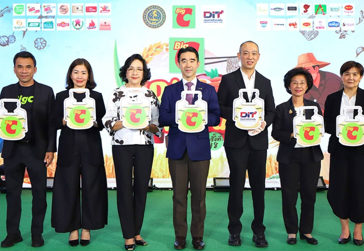 บิ๊กซี ผนึกกำลัง กรมการค้าภายใน จัดงาน “ข้าวถุงร่วมใจ ประหยัดทั่วไทยที่บิ๊กซี ครั้งที่ 18”