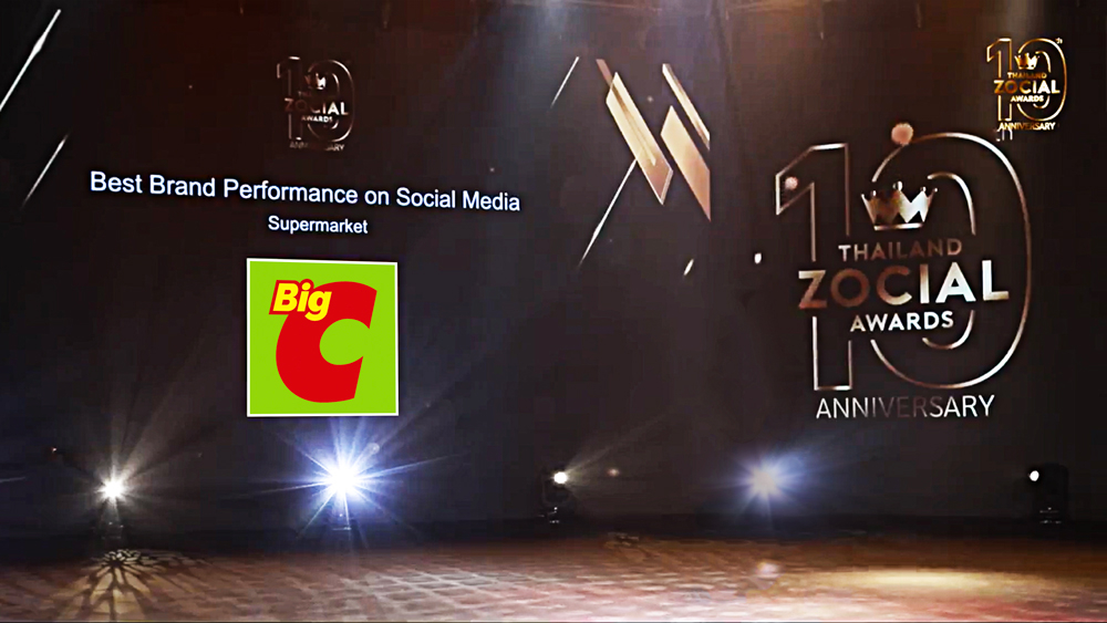 บิ๊กซี คว้ารางวัล Best Brand Performance on Social Media สาขากลุ่มธุรกิจค้าปลีก  (Hypermarket & Supermarket) ในงาน THAILAND ZOCIAL AWARDS 2022 ครั้งที่ 10