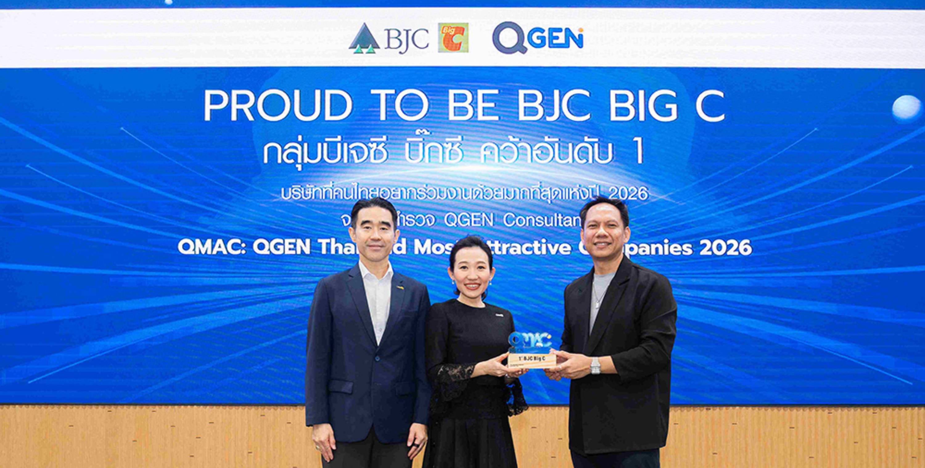 บีเจซี บิ๊กซี คว้าอันดับ 1 บริษัทที่คนไทยอยากร่วมงานด้วยมากที่สุด  จาก 55 องค์กรชั้นนำ สะท้อนพลังองค์กรยุคใหม่ที่ “คน” คือหัวใจของความสำเร็จ