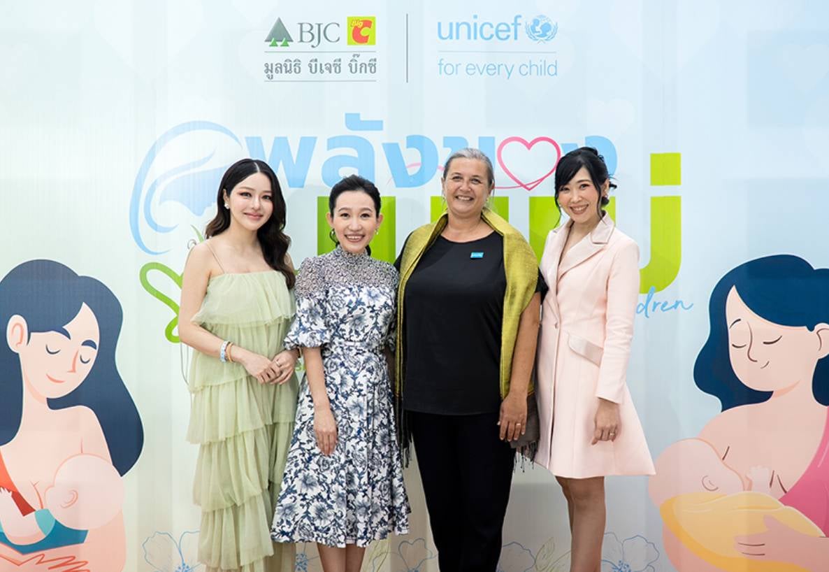มูลนิธิ บีเจซี บิ๊กซี และยูนิเซฟ ผนึกกำลังส่งเสริมการเลี้ยงลูกด้วยนมแม่อย่างเดียว 6 เดือน  พร้อมสร้างพื้นที่เป็นมิตรกับครอบครัว