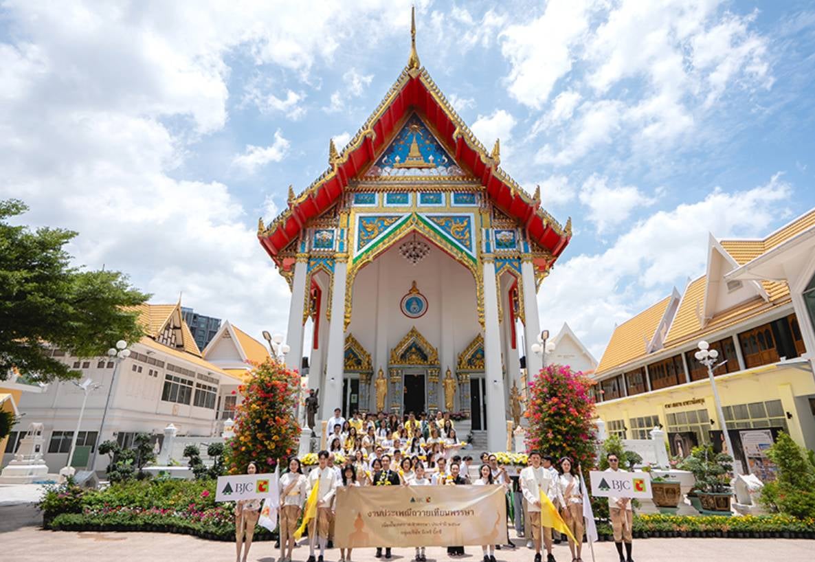 กลุ่มบีเจซี บิ๊กซี จัดพิธีถวายเทียนพรรษาประจำปี ๒๕๖๙ ณ วัดธาตุทอง พระอารามหลวง