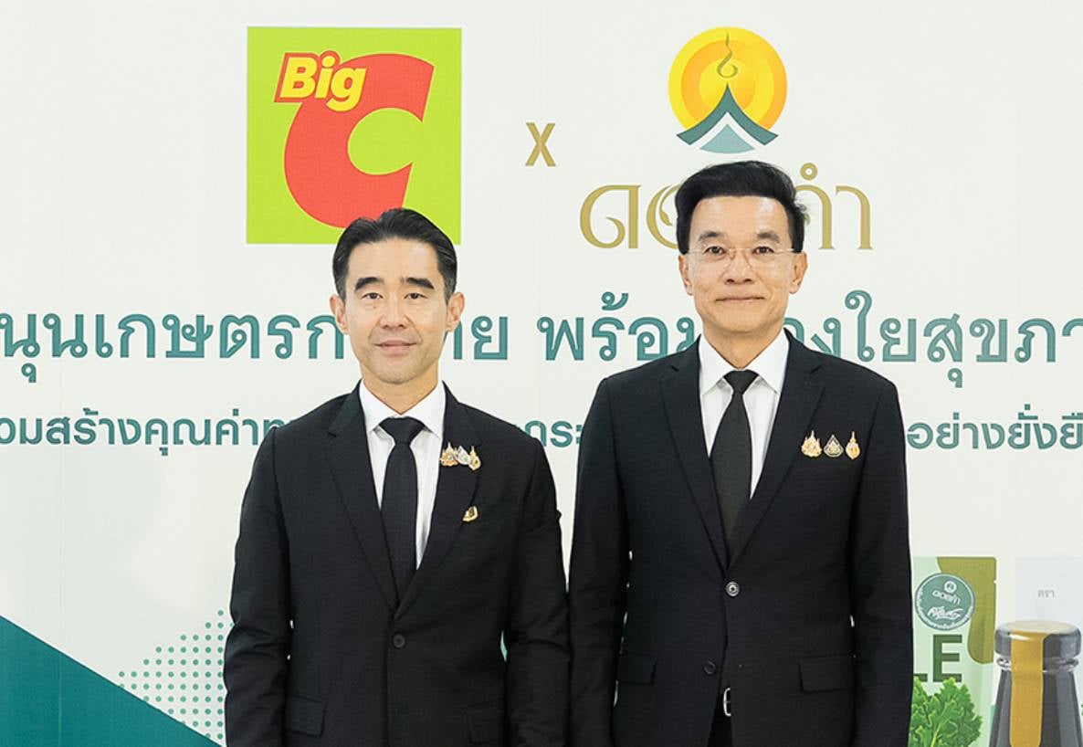 จากผลผลิตของเกษตรกรไทย สู่สินค้าคุณภาพบนชั้นวาง  “บิ๊กซี x ดอยคำ” เปิดตัว “ดอยคำคัดสรร” สร้างรายได้ชุมชน ส่งต่อสุขภาพที่ดี