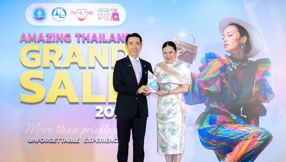 บิ๊กซี คว้ารางวัล “Top Seller” ระดับ Diamond จาก Amazing Thailand Grand Sale 2026