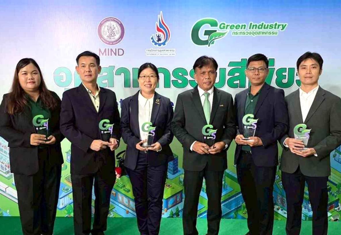 กลุ่มบีเจซี บิ๊กซี ภูมิใจ คว้า 3 รางวัลอุตสาหกรรมสีเขียว ตอกย้ำความมุ่งมั่นสู่ธุรกิจยั่งยืน
