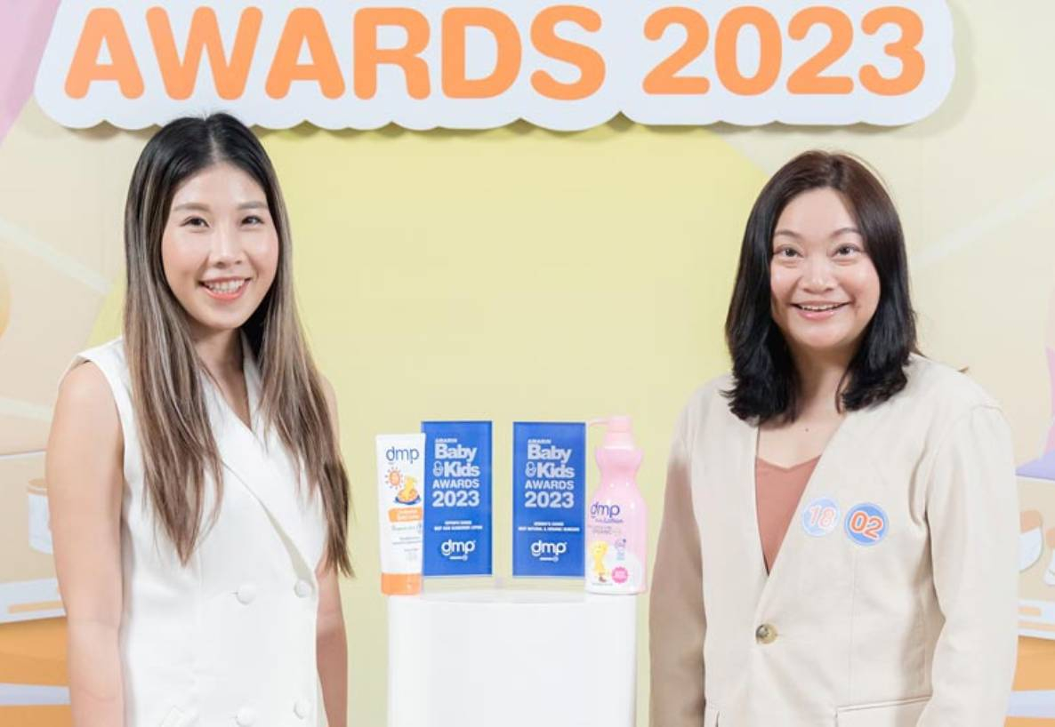 ผลิตภัณฑ์ดีเอ็มพี คว้า 2 รางวัลการันตีคุณภาพ  จากงาน Amarin Baby & Kids Awards 2023