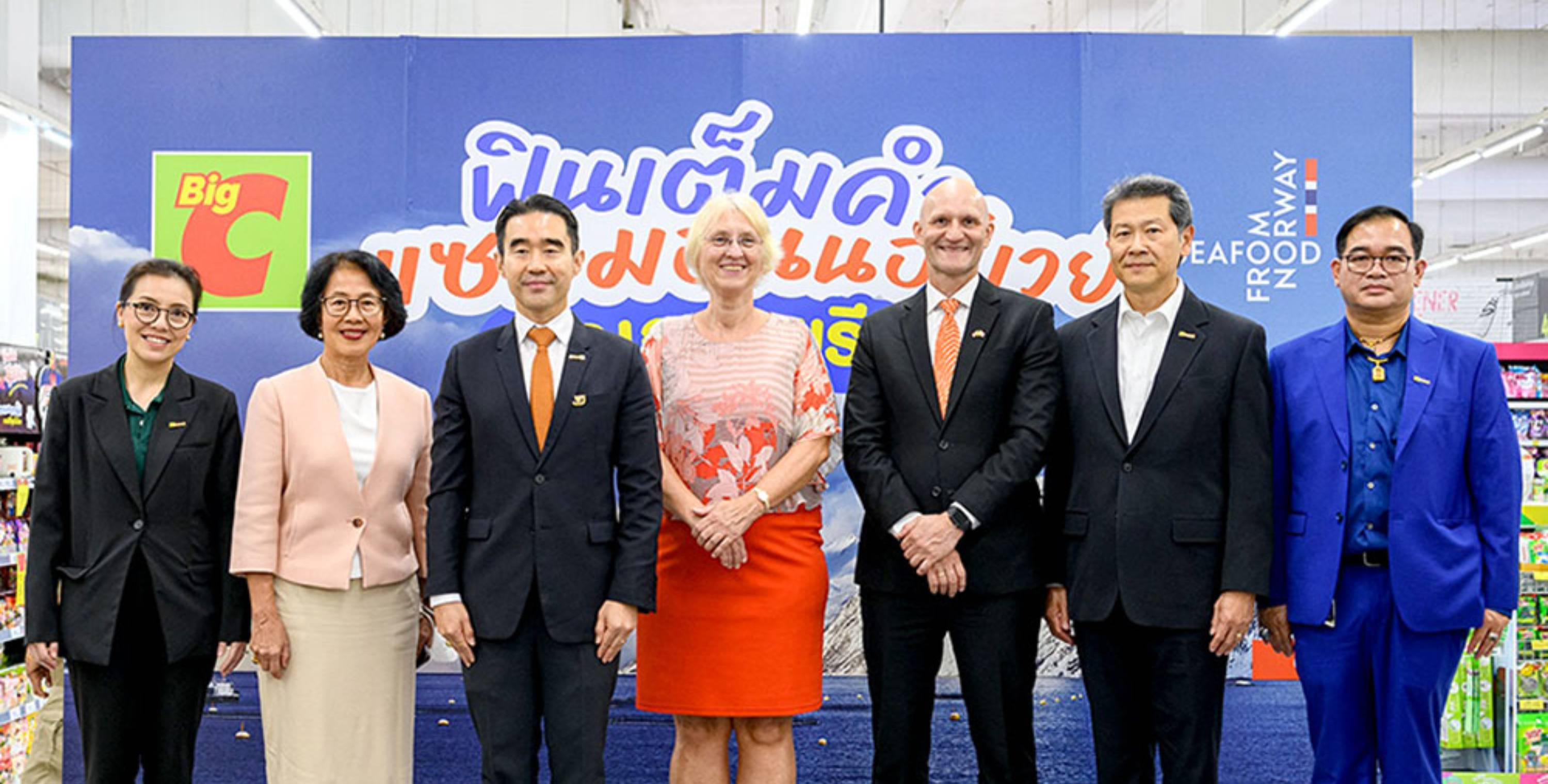 บิ๊กซี ร่วมกับ สภาอุตสาหกรรมอาหารทะเลนอร์เวย์ (NSC) จัดงาน “ฟินเต็มคำ แซลมอนนอร์เวย์คุณภาพพรีเมียม” ชวนลิ้มรสความอร่อย สด ฟิน เอาใจสาย Salmon Lover