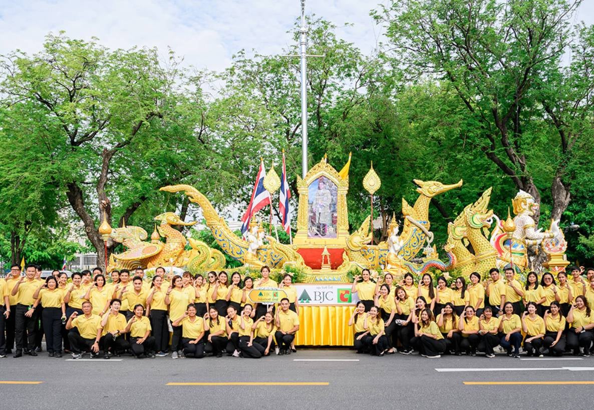 กลุ่มบีเจซี บิ๊กซี ร่วมกิจกรรมการเดินริ้วขบวน เฉลิมพระเกียรติ ฯ  งานมหรสพสมโภช เฉลิมพระเกียรติพระบาทสมเด็จพระเจ้าอยู่หัว  เนื่องในโอกาสพระราชพิธีมหามงคลเฉลิมพระชนมพรรษา ๖ รอบ ๒๘ กรกฎาคม ๒๕๖๗