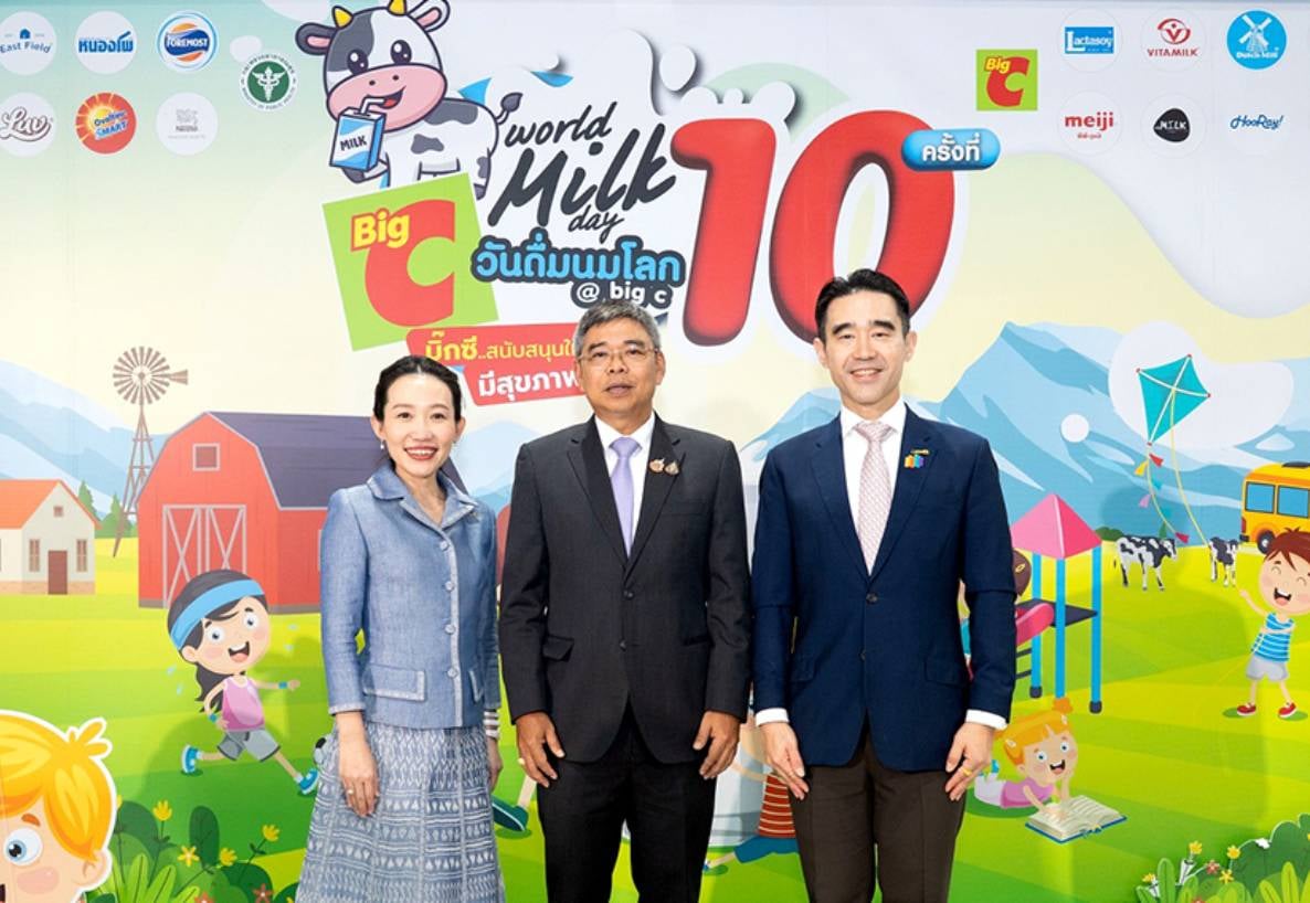 บิ๊กซี ร่วมกับพันธมิตรผลิตภัณฑ์นมพร้อมดื่มแบรนด์ชั้นนำ จัดงาน “World Milk Day วันดื่มนมโลก @ Big C ปีที่ 10” สนับสนุนให้คนไทยแข็งแรง มีสุขภาพดี ดื่มนมดี มีคุณภาพ