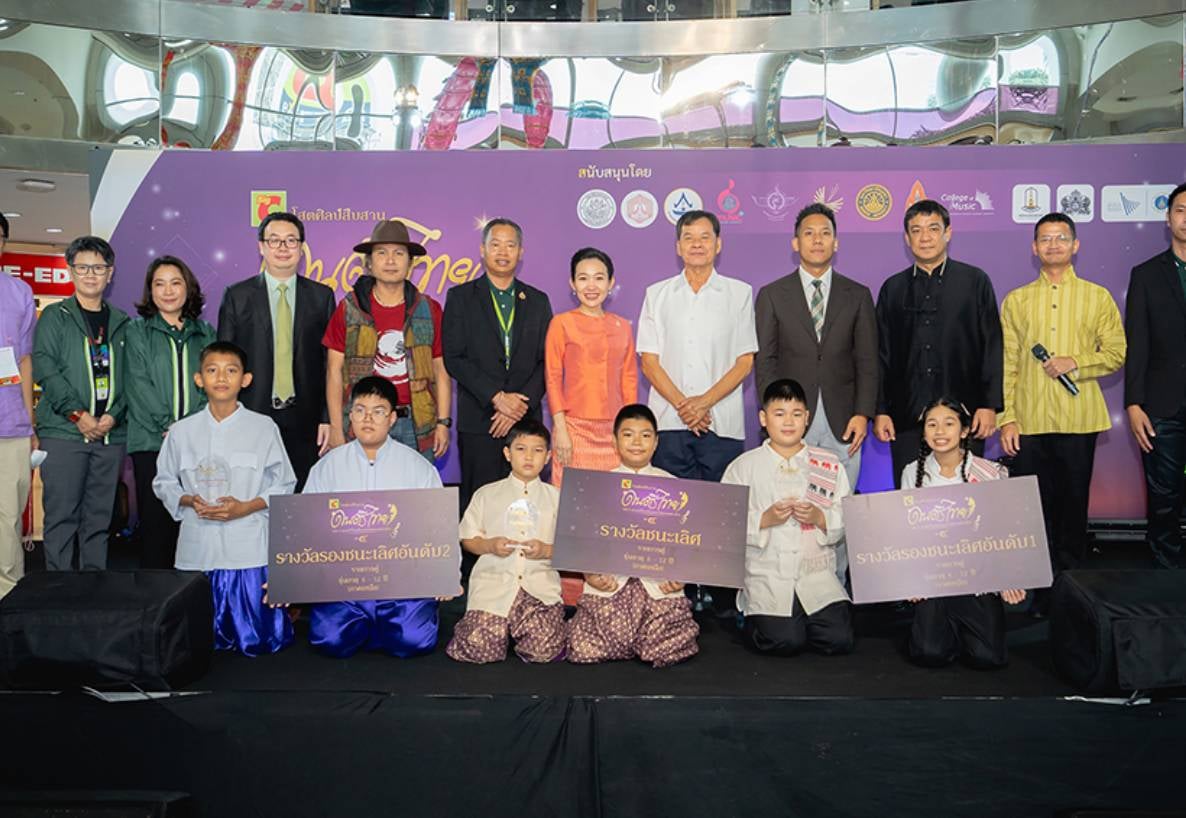 กลุ่มบีเจซี บิ๊กซี จัดการแข่งขันโครงการ “Big C ดนตรีไทย ปีที่ ๔”  รอบชิงชนะเลิศระดับภูมิภาค จังหวัดเชียงใหม่