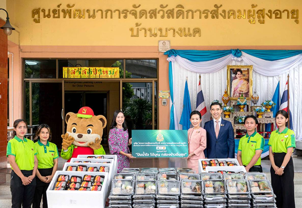 กลุ่มบีเจซี บิ๊กซี ส่งมอบ “กล่องข้าวอิ่มสุข และ อาหารอิ่มสุข”  ภายใต้โครงการ “บีเจซี บิ๊กซี ปันน้ำใจ ได้บุญ” ส่งต่อบ้านบางแค