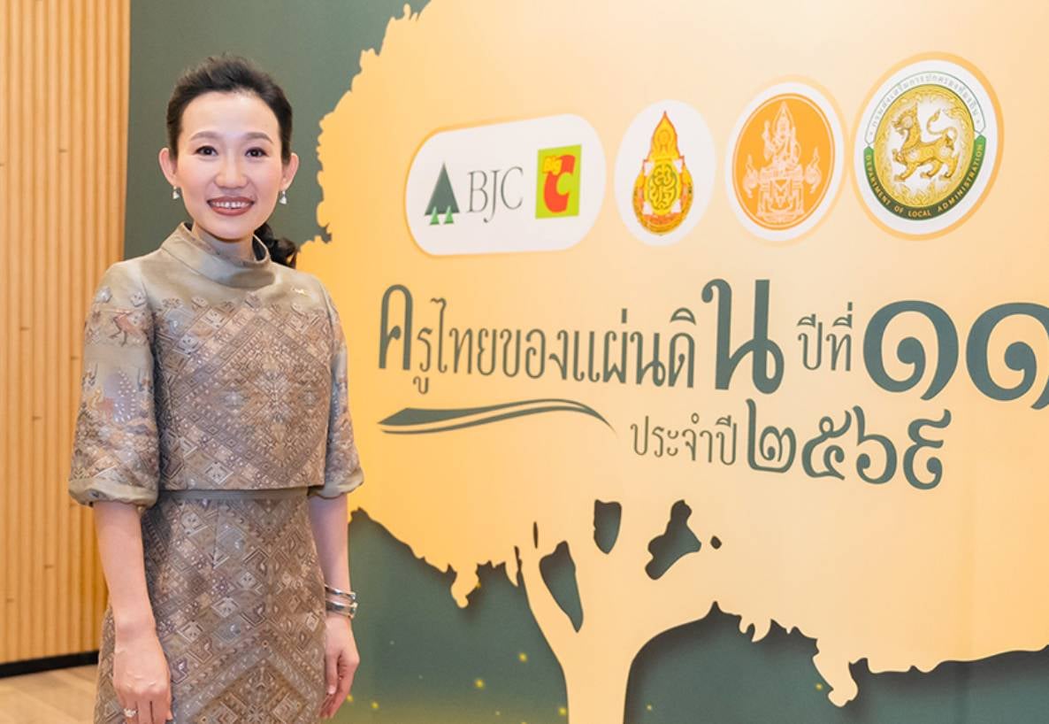เพราะอนาคตของประเทศเริ่มที่ห้องเรียน  บีเจซี บิ๊กซี เดินหน้าโครงการ “ครูไทยของแผ่นดิน” ปีที่ 11 ยกย่องครูผู้เปิดโอกาสให้เด็กไทย