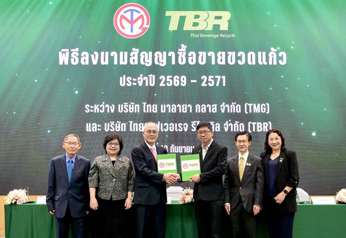 TMG ผนึก TBR เดินหน้าลงนามสัญญาซื้อขายขวดแก้ว มูลค่ากว่า 15,000 ล้านบาท  สานต่อการดำเนินธุรกิจกับพันธมิตรหลักอย่างต่อเนื่อง