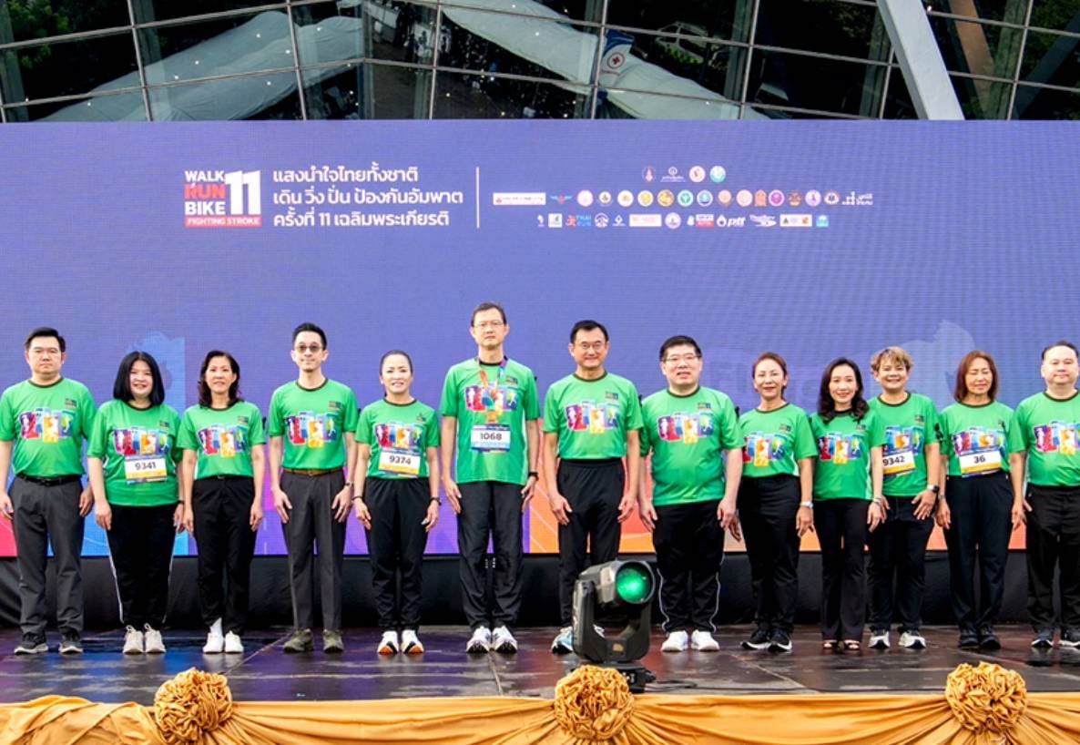 กลุ่มบีเจซี บิ๊กซี ร่วมโครงการ  “แสงนำใจไทยทั้งชาติ เดิน วิ่ง ปั่น ป้องกันอัมพาต ครั้งที่ 11 เฉลิมพระเกียรติ”  รณรงค์สร้างสุขภาพดี ห่างไกลสโตรค