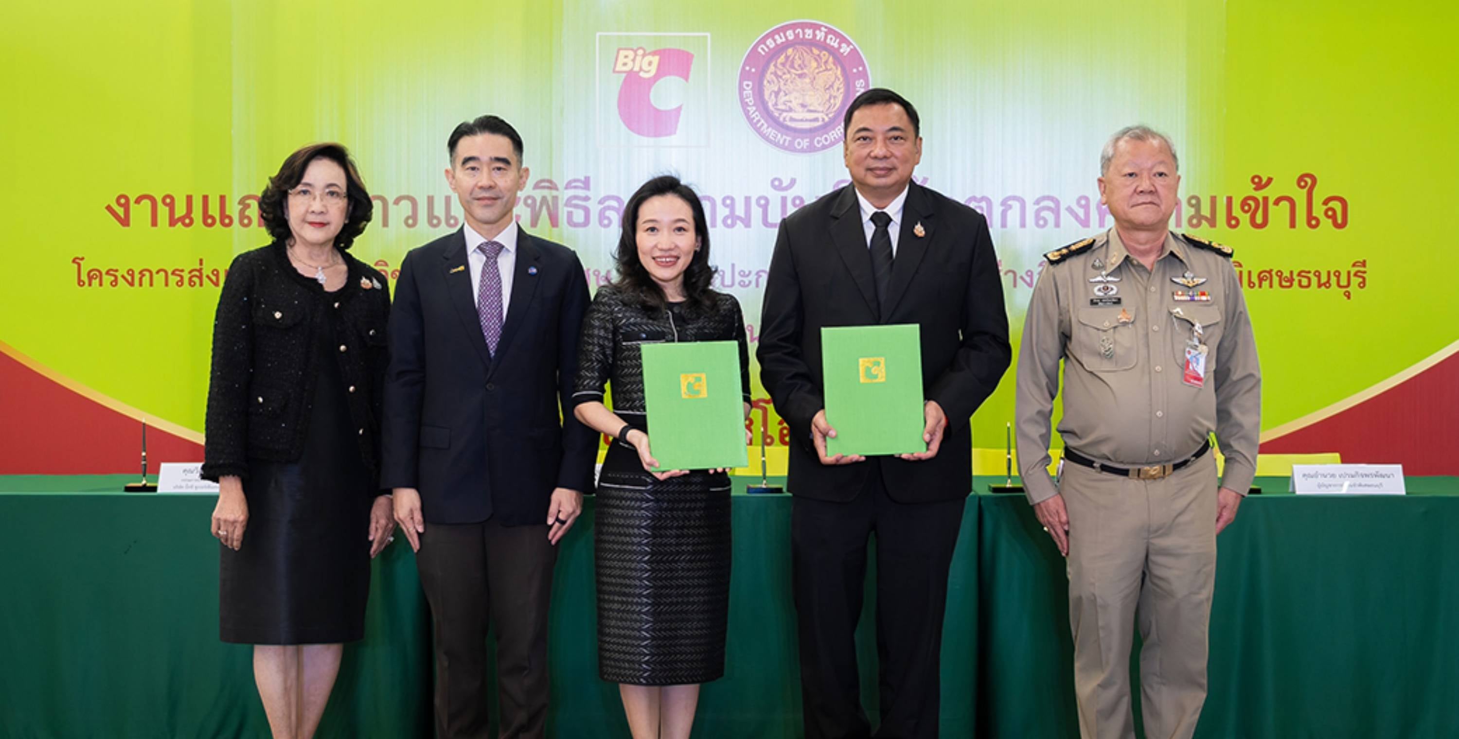 บิ๊กซี – กรมราชทัณฑ์ ผนึกกำลังยกระดับ “ช่างสิบหมู่” ผลักดันศิลปะไทย สร้างโอกาสใหม่ คืนคนดีสู่สังคม