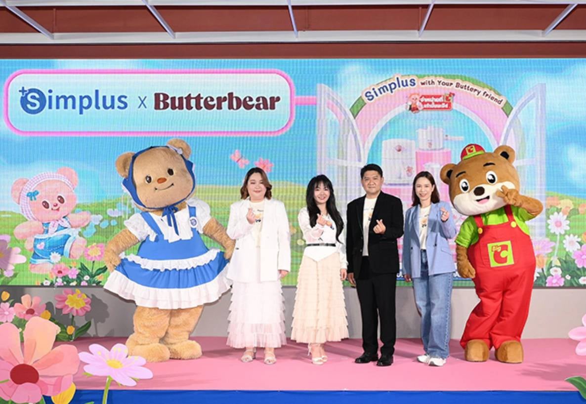 บิ๊กซี ผนึกเครื่องใช้ไฟฟ้า Simplus จัดงานแฟนมีต Simplus x Butterbear Exclusive Edition ชูคาแรคเตอร์หมีเนยสุดน่ารัก ถูกใจเหล่ามัมหมี พ่อหมี