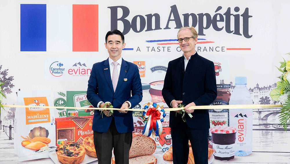 บิ๊กซี ผนึกกำลังสถานเอกอัครราชทูตฝรั่งเศส จัดงาน “Bon Appetit A Taste of France” ชูเสน่ห์สินค้าฝรั่งเศส พร้อมส่งตรงความอร่อยถึงผู้บริโภค