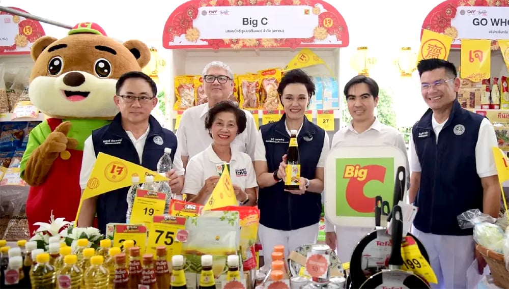 บิ๊กซี ร่วมเปิดงานเทศกาลกินเจ โครงการ “ไทยช่วยไทย : อิ่มบุญ อิ่มคุ้ม เทศกาลกินเจ 2569”