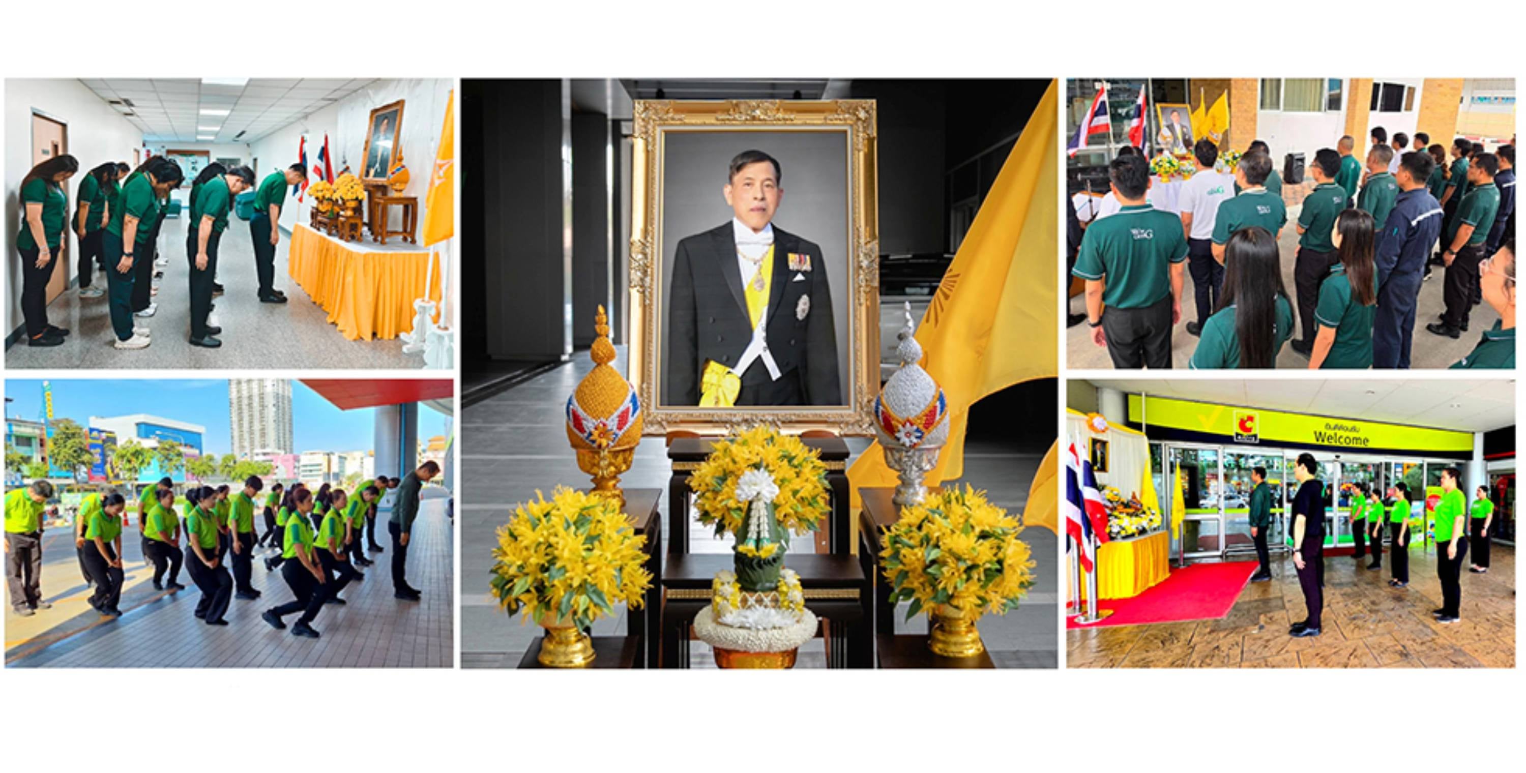 กลุ่มบีเจซี บิ๊กซี ร่วมถวายราชสดุดีเฉลิมพระเกียรติ พระบาทสมเด็จพระเจ้าอยู่หัว  เนื่องในโอกาสวันเฉลิมพระชนมพรรษา ๒๘ กรกฎาคม ๒๕๖๙