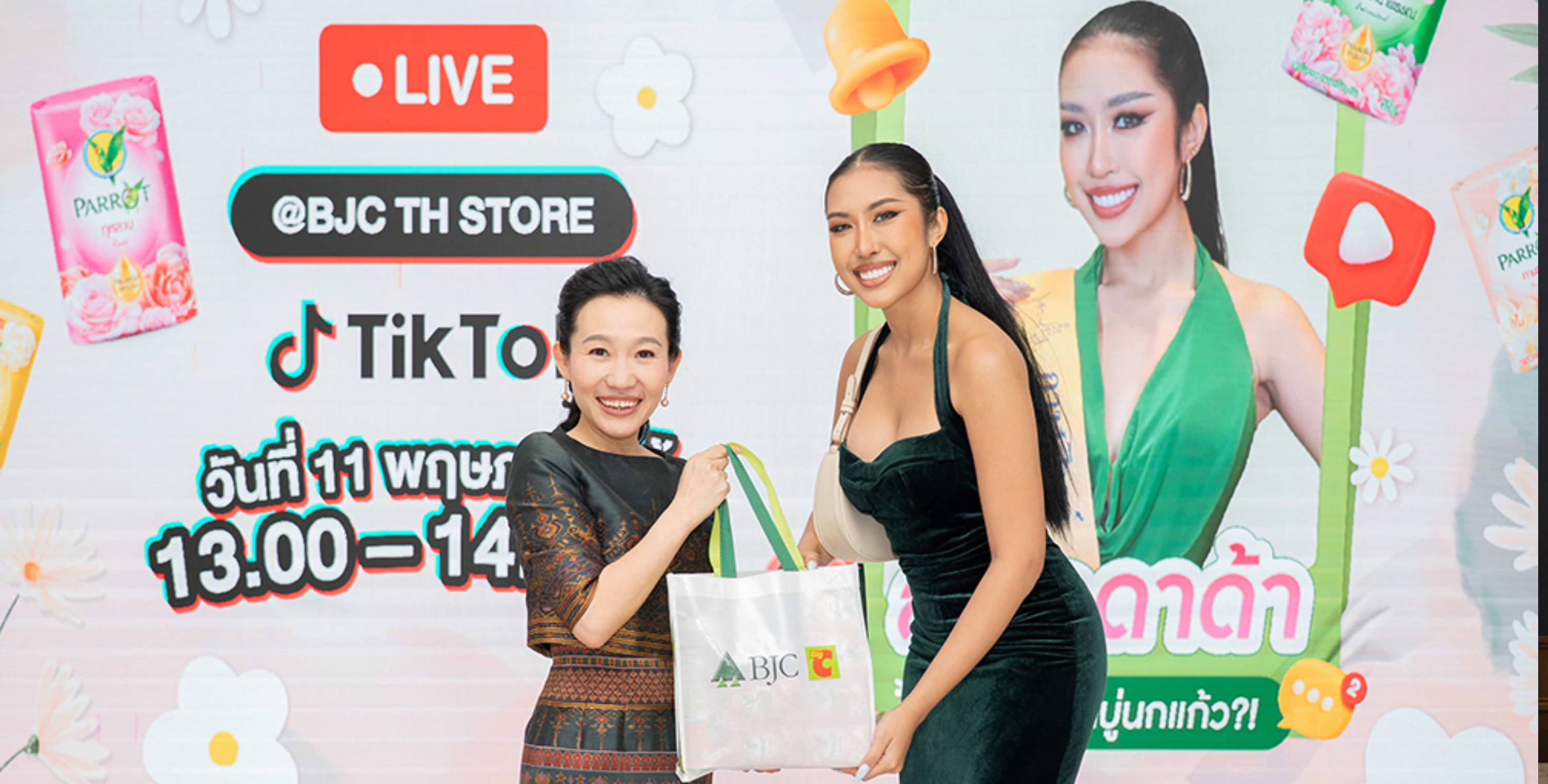 บีเจซี ต้อนรับ “ดาด้า มิสแกรนด์ไทยแลนด์” ร่วมกิจกรรมไลฟ์มอบความสุขให้ลูกค้า
