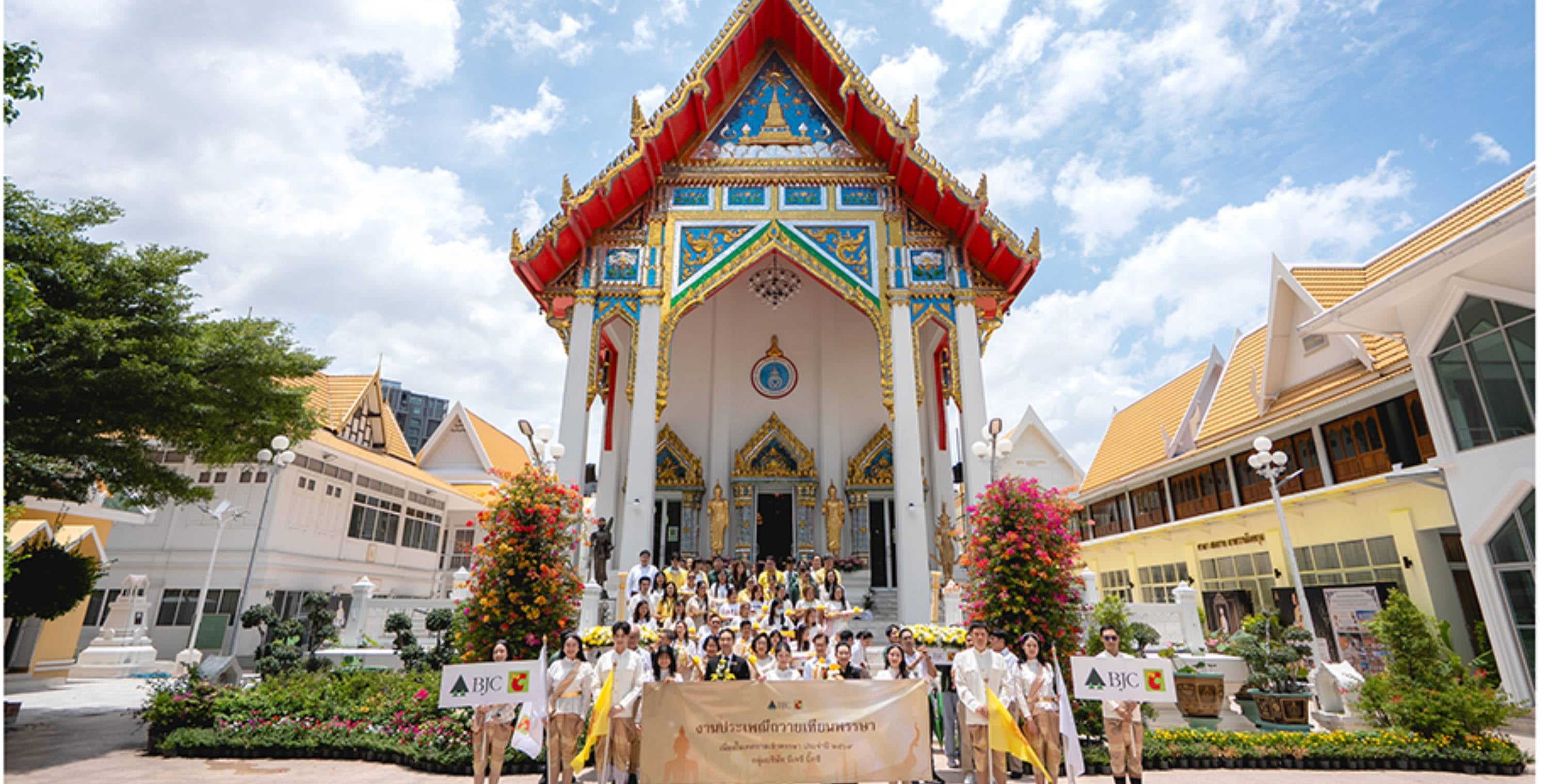 กลุ่มบีเจซี บิ๊กซี จัดพิธีถวายเทียนพรรษาประจำปี ๒๕๖๙ ณ วัดธาตุทอง พระอารามหลวง