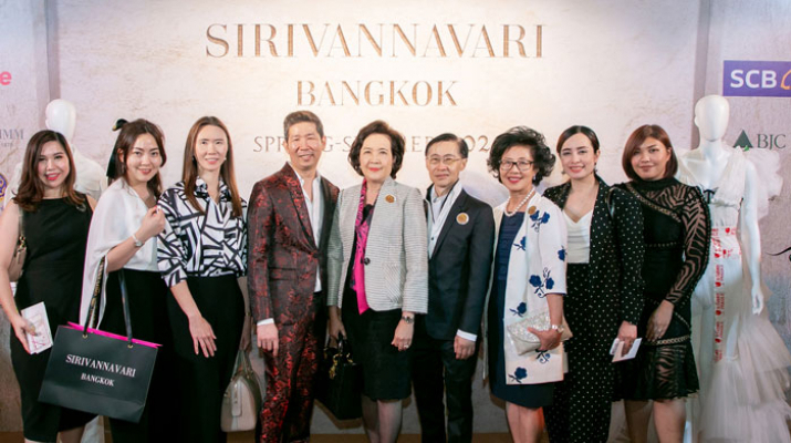 กลุ่มบีเจซี บิ๊กซี ร่วมชมแฟชั่นโชว์ SIRIVANNAVARI BANGKOK Spring - Summer 2020