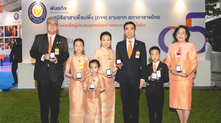 กลุ่มบีเจซี บิ๊กซี รับพระราชทานเข็มที่ระลึกงาน "เพื่อนพึ่ง (ภาฯ)" ประจำปี 2563 จากสมเด็จเจ้าฟ้าฯ กรมหลวงราชสาริณีสิริพัชร มหาวัชรราชธิดา