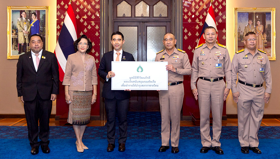 มูลนิธิสิริวัฒนภักดี มอบเงินสนับสนุนกองทัพเรือ เพื่อนำรายได้บำรุงสภากาชาดไทย