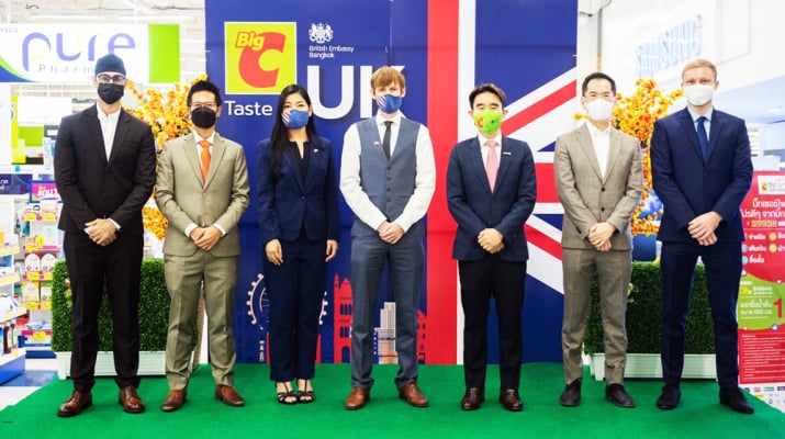 บิ๊กซี ร่วมกับ สถานฑูตอังกฤษ จัดงาน "British Fair : เทศกาลสินค้านำเข้าจากประเทศอังกฤษ" REPLYREPLY ALLFORWARD Mark as unread