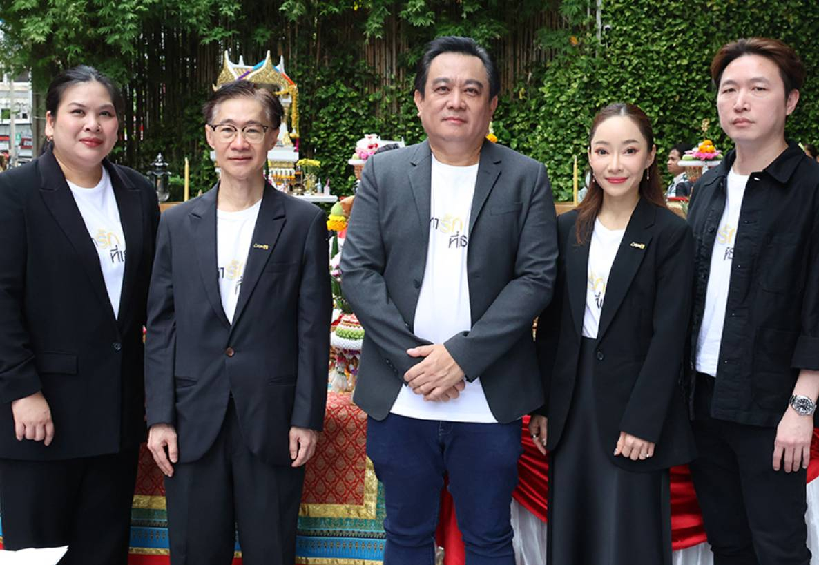 บิ๊กซี ร่วมกับ ช่องวัน31 บวงสรวงละคร “ตามหารักที่เธอลืม”