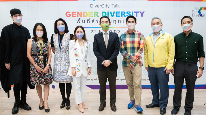 บีเจซี ฉลอง Pride Month จัดกิจกรรม “DiverCity Talk ตอน Gender Diversity พื้นที่สำหรับทุกเพศ”  ส่งเสริมความเสมอภาคทางสังคม และธุรกิจเติบโตอย่างยั่งยืนร่วมกัน