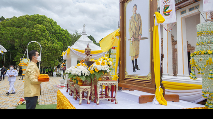 กลุ่มบีเจซี บิ๊กซี จัดพิธีถวายผ้าพระกฐินพระราชทาน ประจำปี ๒๕๖๕ ณ วัดชลธาราสิงเห พระอารามหลวง จ.นราธิวาส จาก ๕ วัดทั่วประเทศ