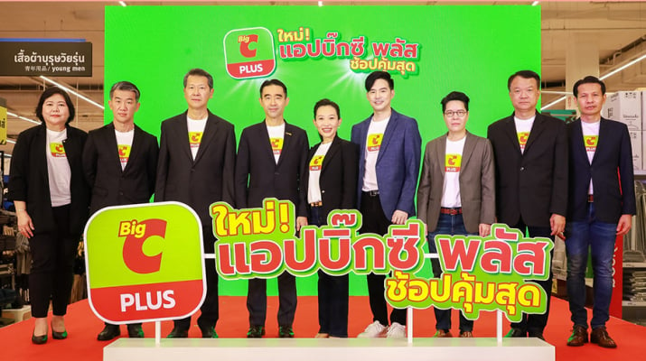 เก็บตกภาพบรรยากาศ บิ๊กซี เล่นใหญ่ เปิดตัวแอป “Big C PLUS” โฉมใหม่  รุก “Omni-channel” เต็มรูปแบบ พร้อมเปิดตัวพรีเซนเตอร์ บีม-กวี ตันจรารักษ์ และครอบครัว