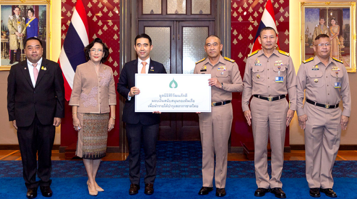 มูลนิธิสิริวัฒนภักดี มอบเงินสนับสนุนกองทัพเรือ เพื่อนำรายได้บำรุงสภากาชาดไทย