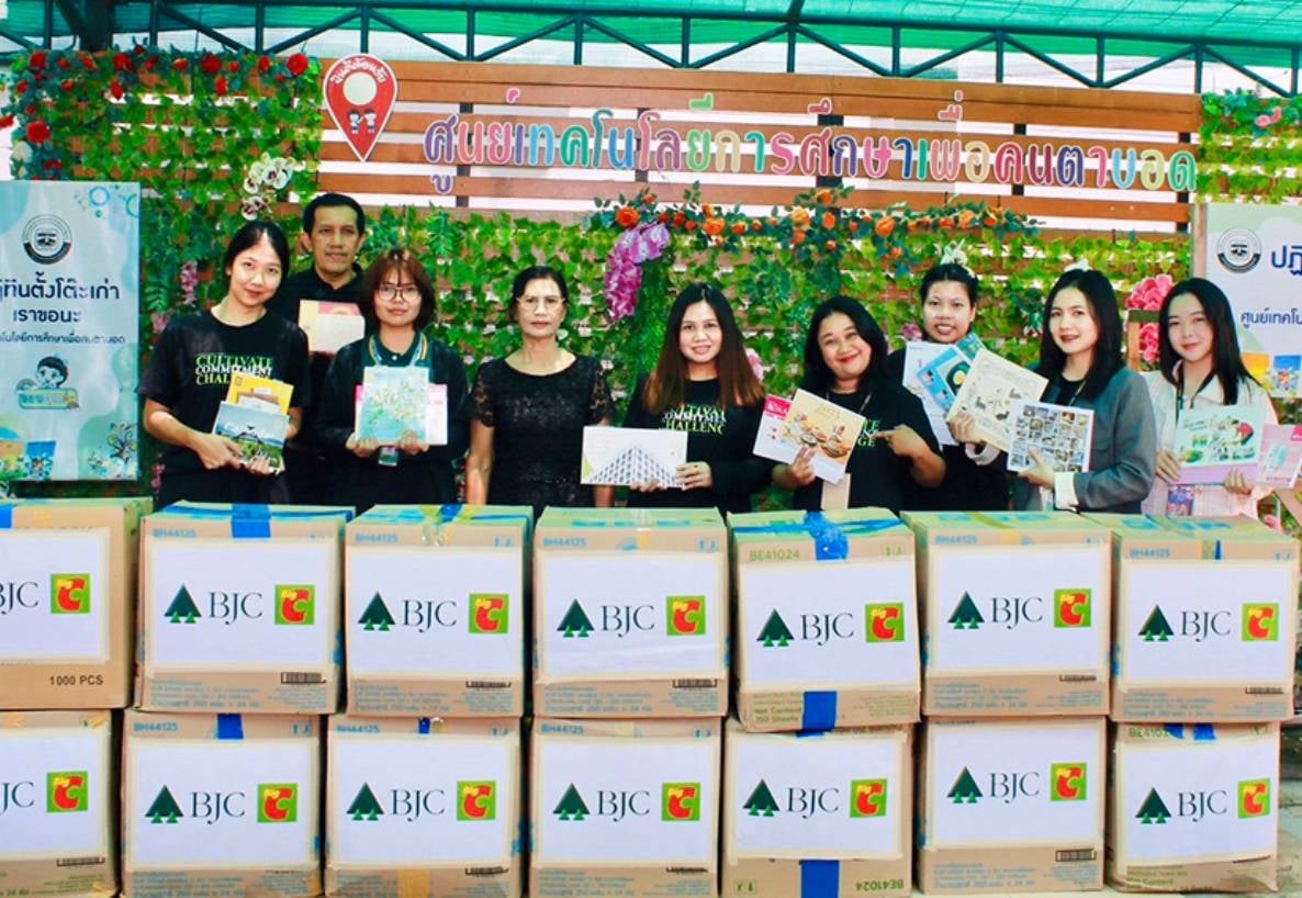 กลุ่มบีเจซี บิ๊กซี ร่วมส่งต่อพลังแห่งการให้ ผ่านโครงการ “ปฏิทินเก่า...เราขอนะ”