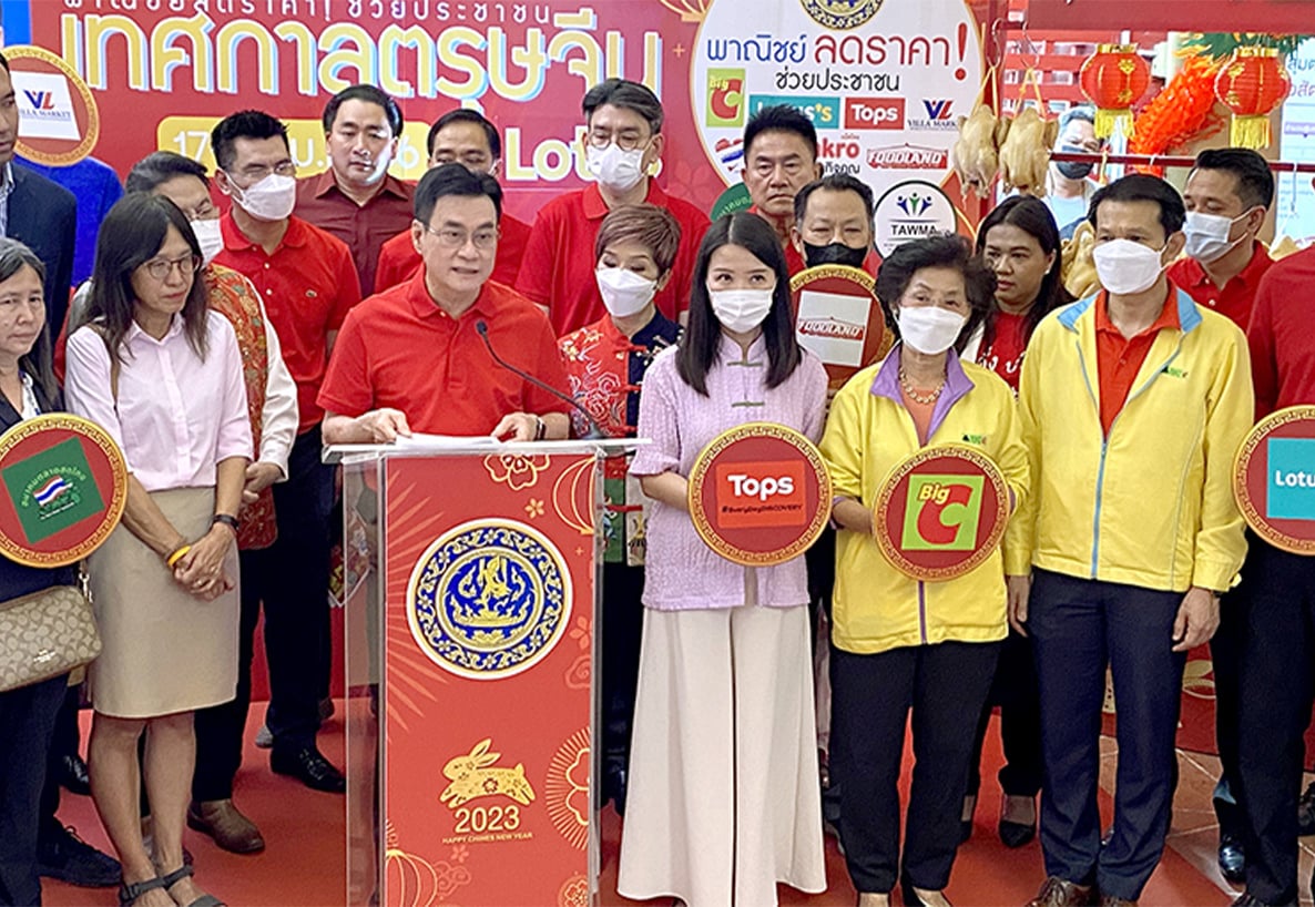 บิ๊กซี จับมือกระทรวงพาณิชย์ ลดราคาสินค้าช่วยผู้บริโภคช่วงเทศกาลตรุษจีน ปีกระต่าย 2566