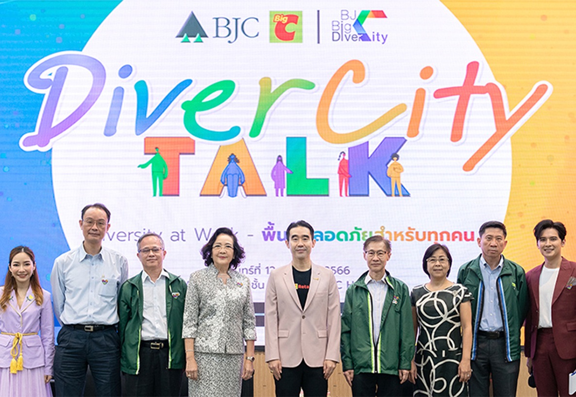 BJC Big C จัดงาน “DiverCity Day” ต่อเนื่องเป็นปีที่ 2 ส่งเสริมความเสมอภาค  หลอมรวมความต่างโดยไม่เลือกปฏิบัติ และเพิ่มสวัสดิการลาผ่าตัดแปลงเพศ