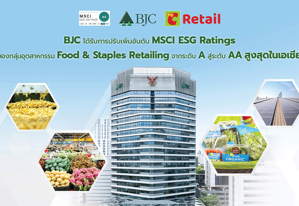 BJC ได้ปรับอันดับเพิ่ม MSCI ESG Ratings ของกลุ่มอุตสาหกรรม Food & Staples Retailing  จากระดับ A สู่ระดับ AA สูงสุดในเอเชีย