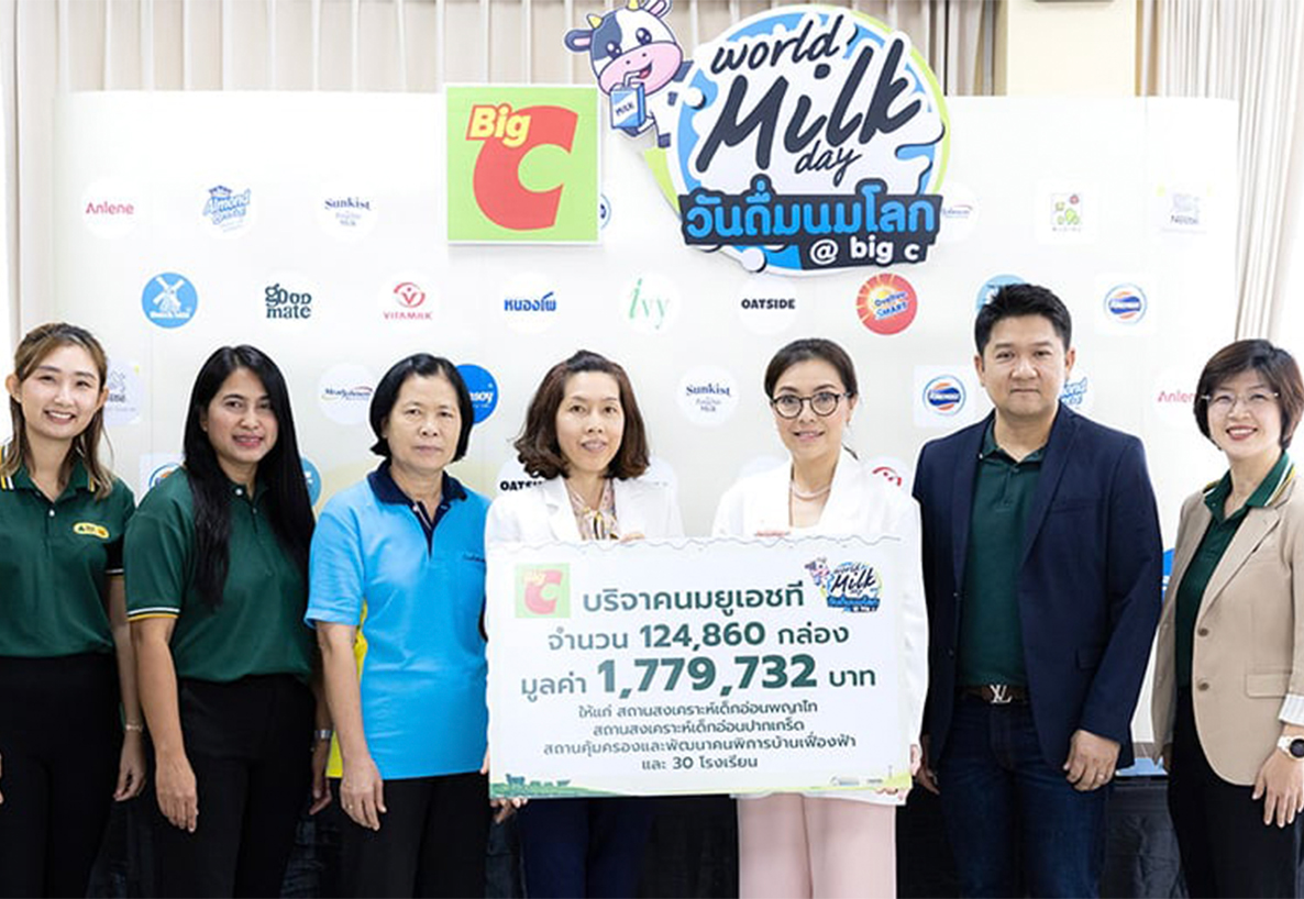 มอบนมยูเอชที โครงการ Big C World Milk Day : CSR ให้กับสถานสงเคราะห์