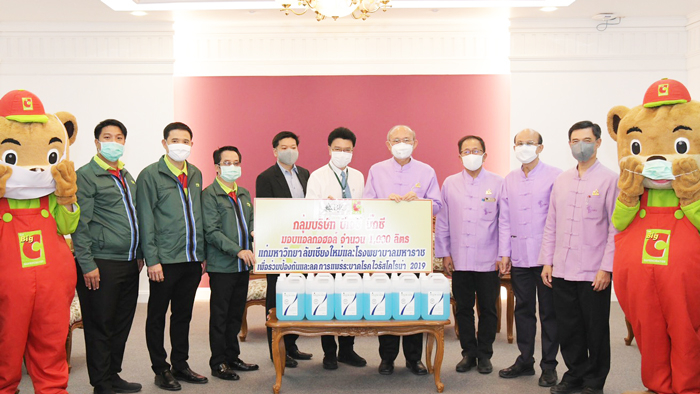 Faculty of Medicine Chiang Mai University and Maharaj Nakorn Chiang Mai Hospital receive 1,000 liters of hygienist from the BJC Big C group