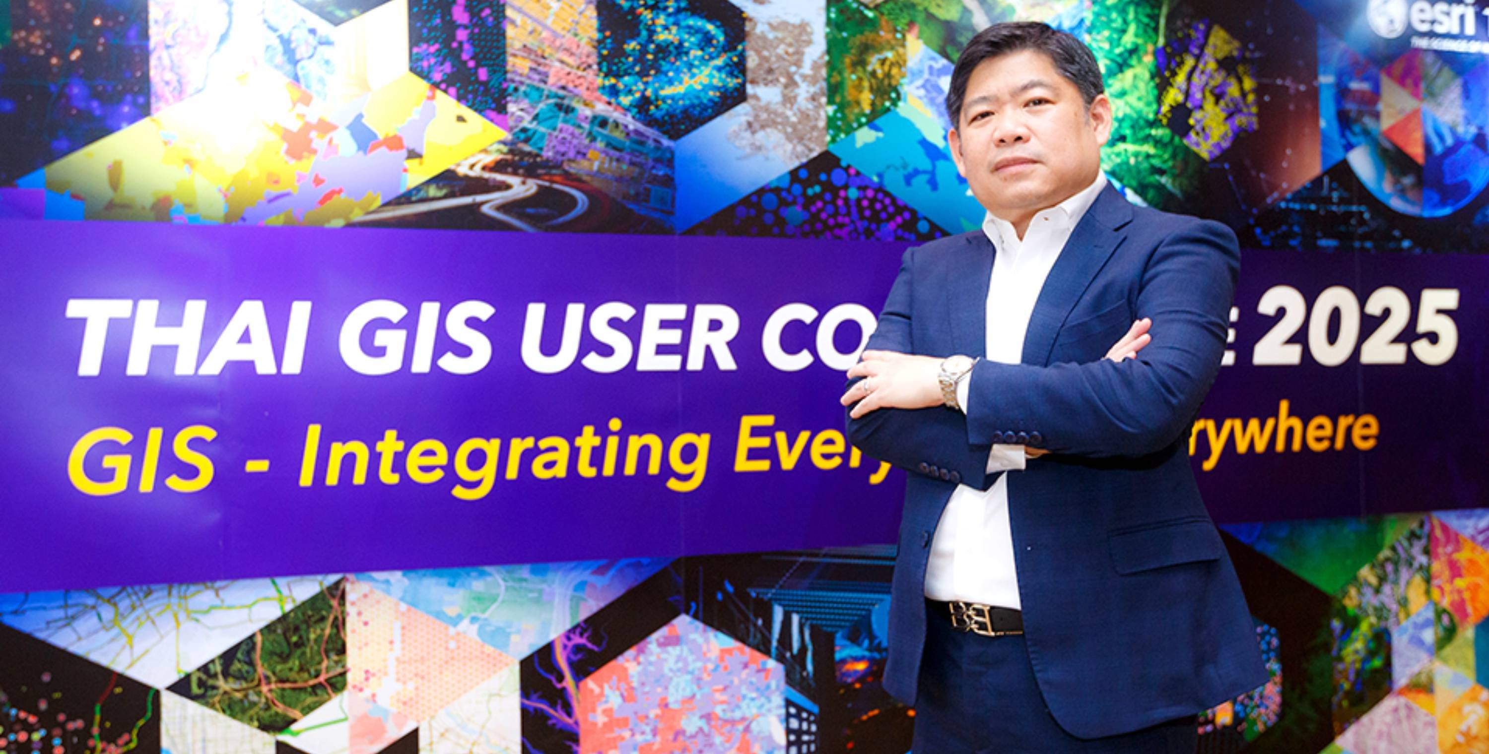 บิ๊กซี เข้าร่วมงานสัมมนา “TUC 2025” ตอกย้ำความสำเร็จ ดึง GIS และ AI เสริมแกร่งการดำเนินงาน - ลดต้นทุนค่าใช้จ่าย