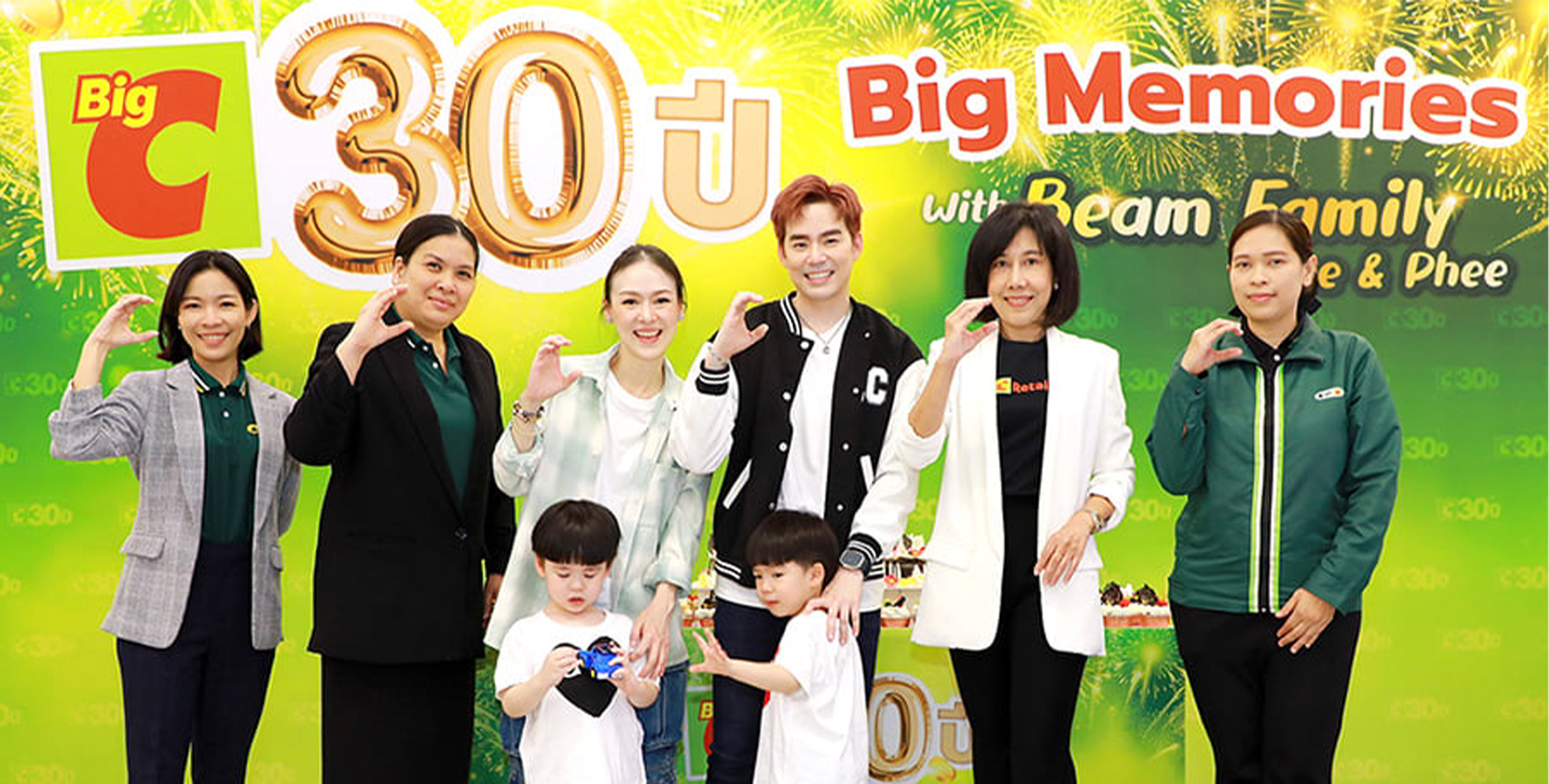 บิ๊กซี ฉลองครบรอบ 30 ปี ชวน “Meet & Greet with Beam Family & Kids”