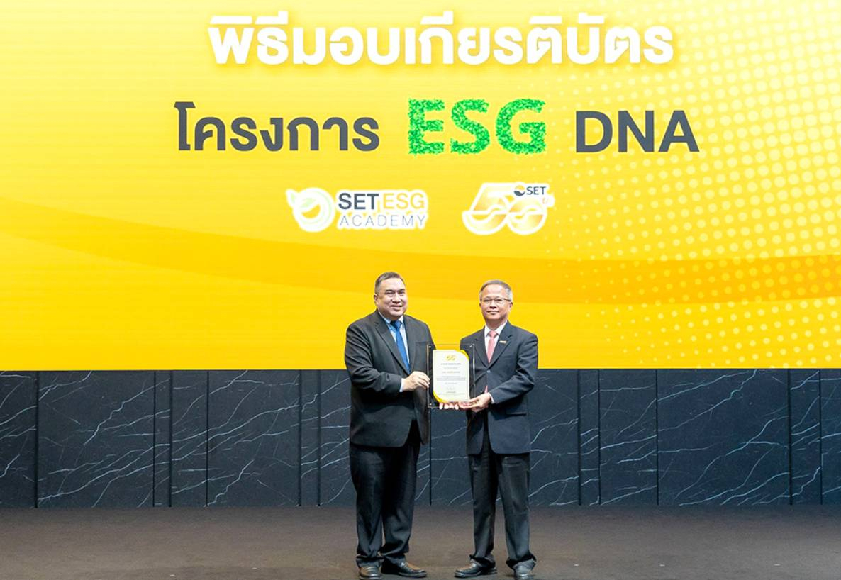 บีเจซี รับมอบเกียรติบัตร โครงการ ESG DNA  ผลักดันความรู้ ด้านความยั่งยืน สู่บุคลากรทุกระดั